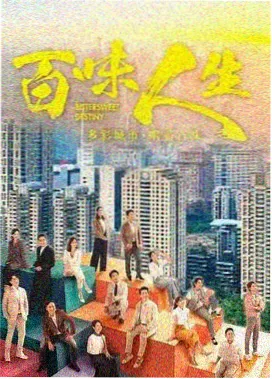 长夜将明 精品视频在线电视剧