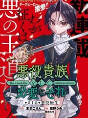 墨色十三 漫画改编精品视频在线